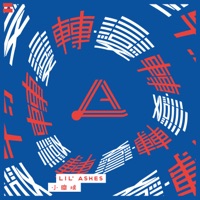 轉. 變 - Single - Lil' Ashes