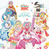 "Delicious Party♡Pretty Cure" Vocal Best - Delicious Ambitious! - - Various Artists