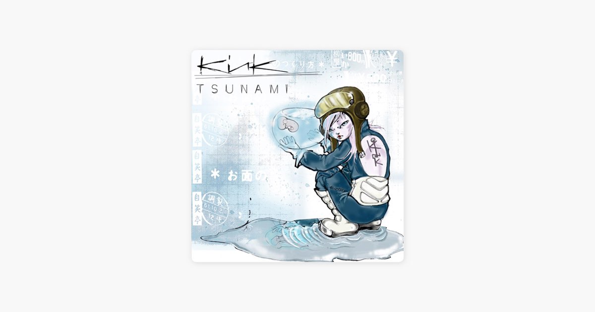 Kink Tsunami CD 日本盤 稀少 Nu l Kink Tsunami CD 日本盤 稀少 Nu Metal 【公式通販】