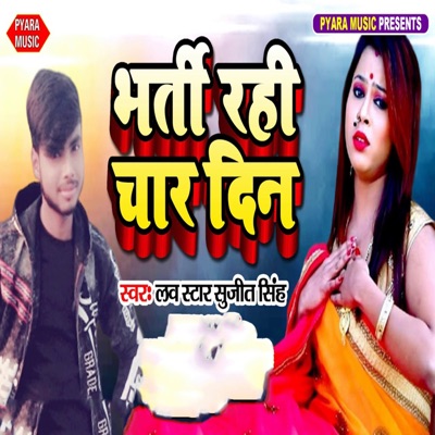 Bharti Rahi Char Din - Single