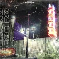 All That Falls - Single - Dean Ro