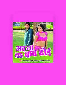 Ascolta Ravindra Singh Jyoti, guarda video musicali, leggi la biografia, vedi le date del tour & altro!