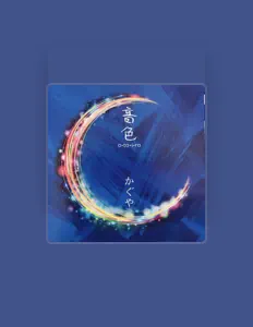 Ouve Kaguya, vê vídeos de música, lê a biografia, vê as datas da digressão e muito mais!