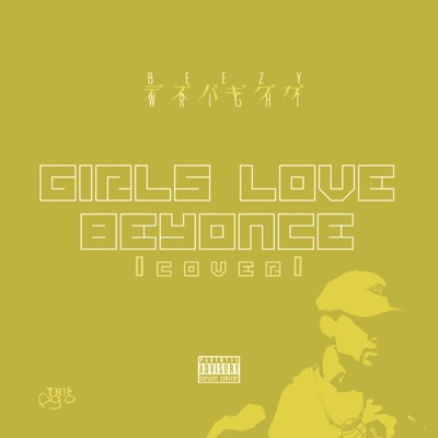 Girls Love Beyonce - Single