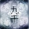 All in My Head - Burgos lyrics