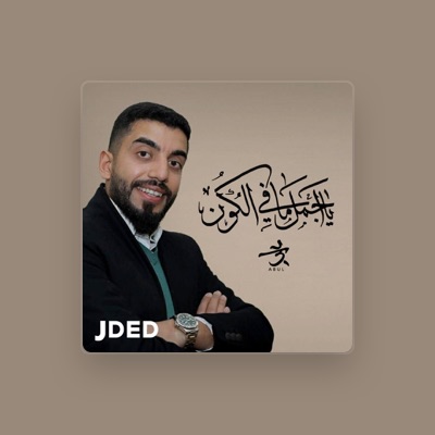 Listen to Ali Abul, watch music videos, read bio, see tour dates & more!