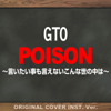 Poison from Gto (Inst. Ver) - Niyari