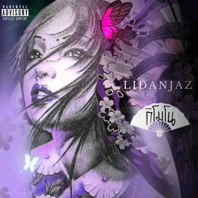 กิโมโน - Single