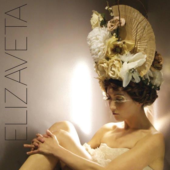 Cover artwork for Dreamer