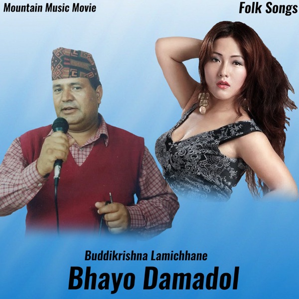 Bhayo Damadol - Single