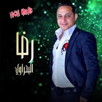 Ana - Single - رضا البحراوى