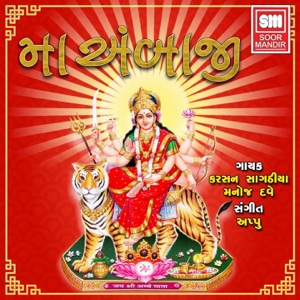 Maa Ambaji