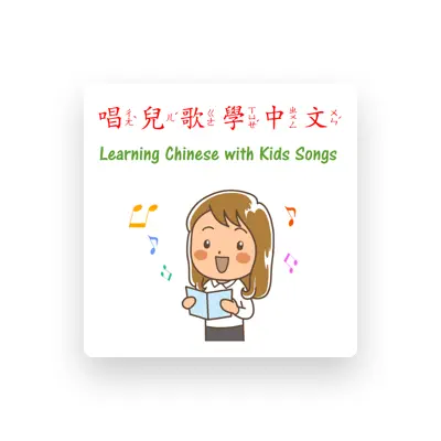 Listen to Ding Ling, watch music videos, read bio, see tour dates & more!