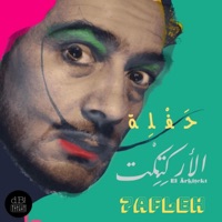 7Afleh - Single - El Ärkitekt