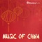 China - Atomica Music lyrics