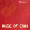 China - Atomica Music lyrics