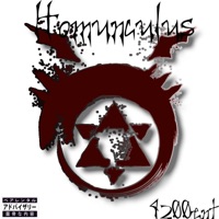 Homunculus - Single - Trippymac