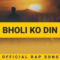 Bholi Ko Din (feat. Shisir Subedi & Chakre Maewahang Rai) - Single - Shera Bravo