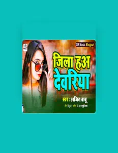 Listen to Ajit Babu, watch music videos, read bio, see tour dates & more!