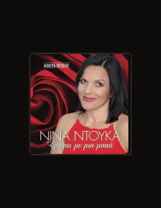 Listen to Nina Ntouka, watch music videos, read bio, see tour dates & more!