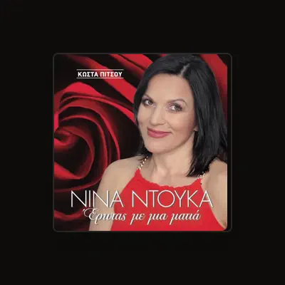 Listen to Nina Ntouka, watch music videos, read bio, see tour dates & more!