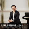 The Runaway Pianist III - Peng Chi Sheng