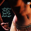Music for a Belly Dancer