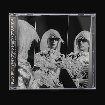 Hi Fashion Xmas - Single