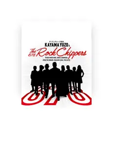 Escucha a Yuzo Kayama & The Rock Chippers, mira vídeos musicales, lee la biografía, consulta fechas de giras y mucho más.