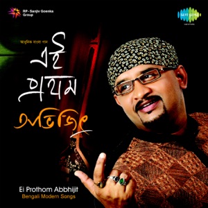 Ei Prothom Abbhijit