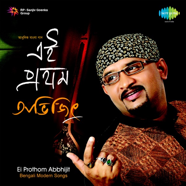 Ei Prothom Abbhijit