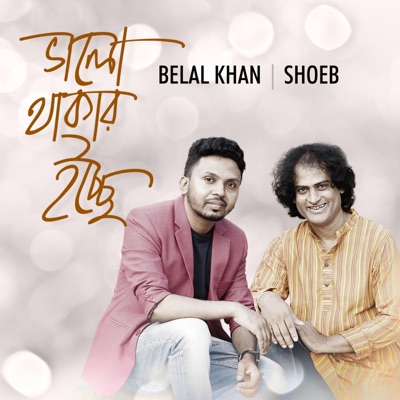Bhalo Thakar Ichche - EP