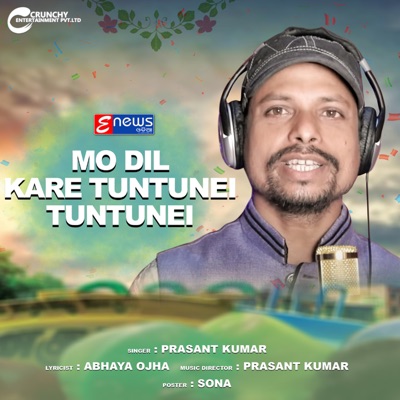 Mo Dil Kare Tuntunei Tuntunei - Single