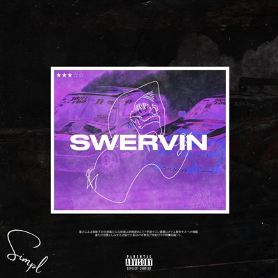 SWERVIN (feat. slimbuda & Kezura) - Single