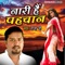 Chhuna Hai Ye Aashma - Raja G lyrics