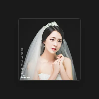 Listen to 盧欣巧, watch music videos, read bio, see tour dates & more!