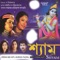 Govind Govind Jay Hari - Krishna Mani Nath lyrics