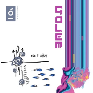 I Feel Incomplete Without Sound (Golem Remix) - Single