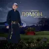 Болдбаатарын Алтанжаргал