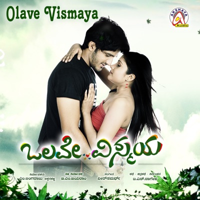 Olave Vismaya (Original Motion Picture Soundtrack) [feat. Dharma Keerthiraj & Prathibha Rani]