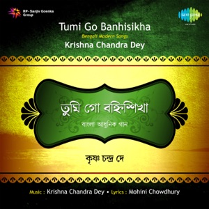 Tumi Go Banhisikha - Single