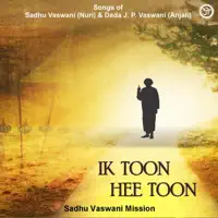 Haqeeqat Mein Maan Ker Aahyaan (feat. Dr. Harish Wadhwani & Kaajal Chandiramani)
