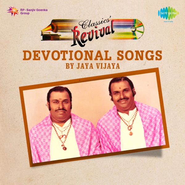 Devotional Songs by Jaya Vijaya