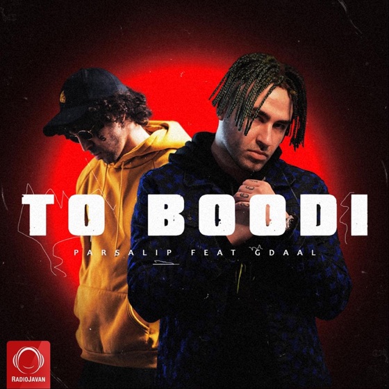 Cover artwork for To Boodi (feat. Gdaal)