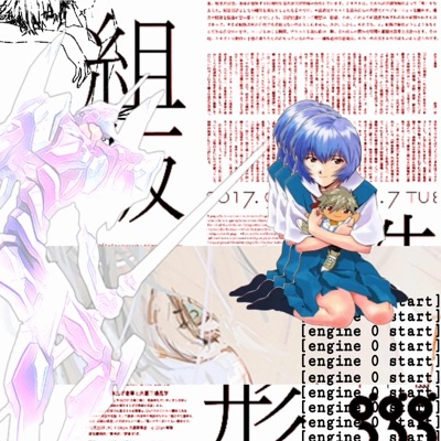 The Taste of Poison - Single