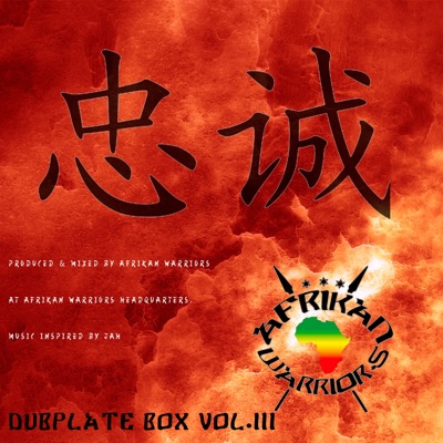 Dubplate Box Vol. III - EP