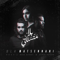 Bla Matsennani (feat. Nada Azhari & Ayoub Hattab) - Single - RKOV