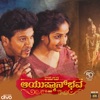 Vyasa Raj - Thakita Thakita