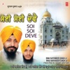 Bhai Satvinder Singh Ji & Bhai Harvinder Singh Ji - Simran