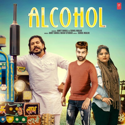 Alcohol - Single